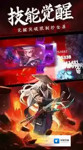 异界深渊觉醒军团