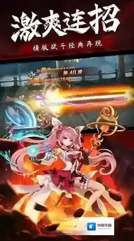 异界深渊觉醒手游截图4