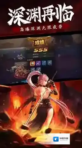 异界深渊觉醒手游截图1