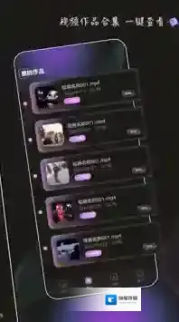 榴莲视频手游截图1