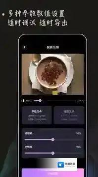 榴莲视频手游截图2