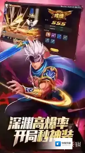 异界深渊觉醒觉醒