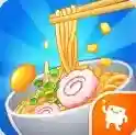 拉面大厨手游2026-拉面大厨官方最新版Androidv3.8.0