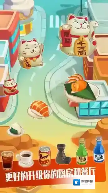 拉面大厨手游截图2