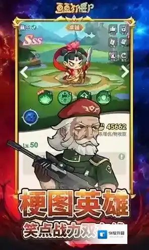 豆豆打僵尸玩家