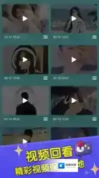 你比划我来猜排名