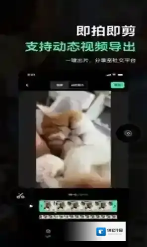 飓风相机图片编辑