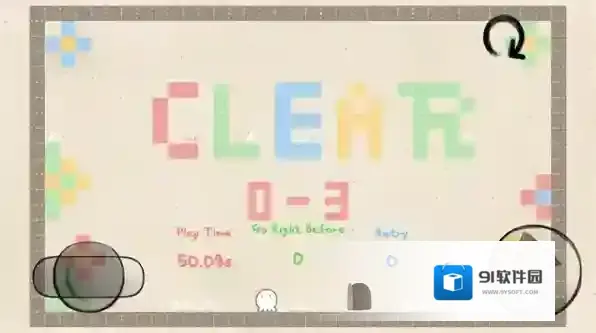 绘梦笔记手游截图2