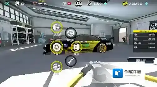 扭矩漂移手游截图5