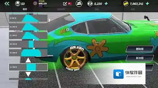 扭矩漂移手游截图4