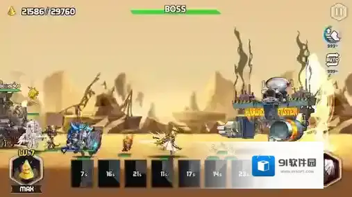 艾洛伊防卫战争手游截图3