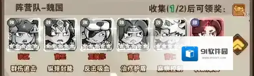 我守护的家园阵容