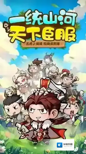 我守护的家园战术