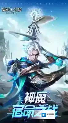 黎明召唤机关迷宫