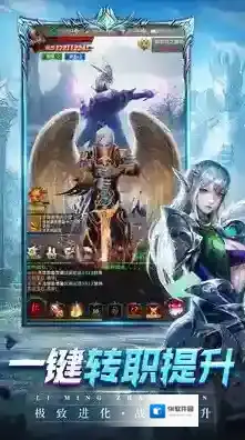 黎明召唤手游截图3