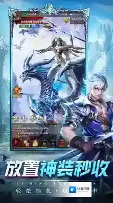 黎明召唤手游截图4