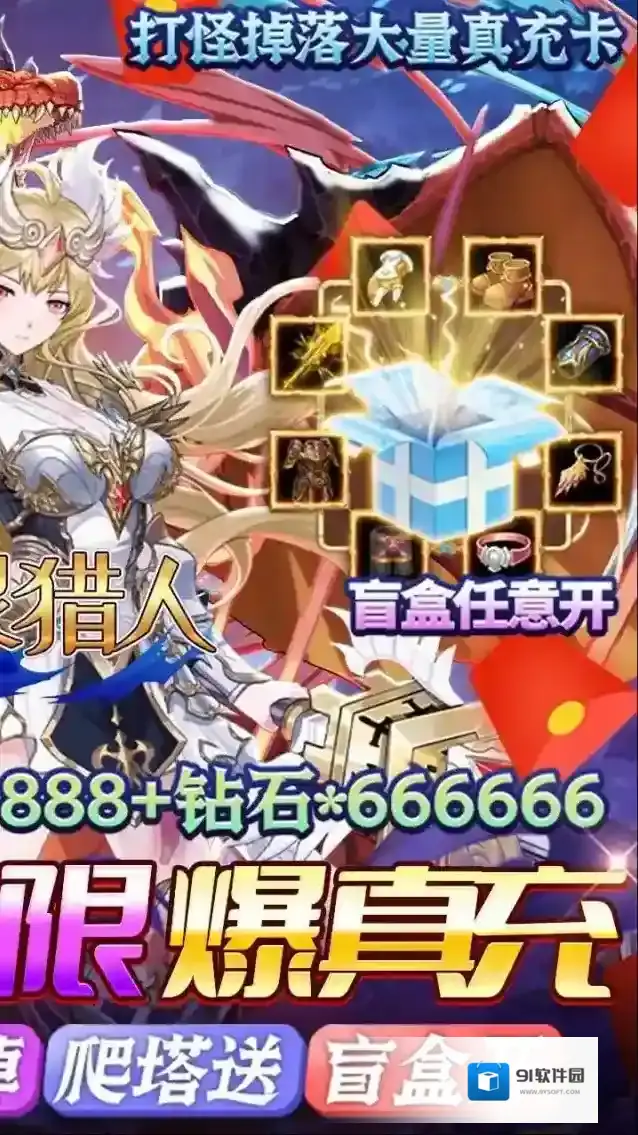 精灵猎人手游截图1