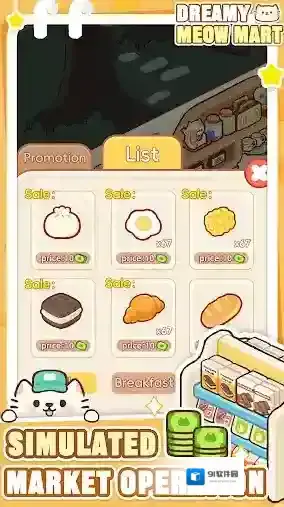 梦幻猫咪超市商品