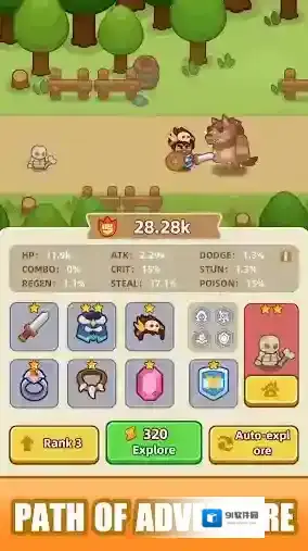 武器商店大亨金币