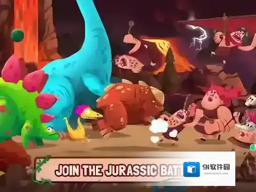 恐龙保卫战手游截图4