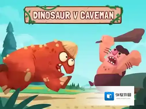 恐龙保卫战手游截图5