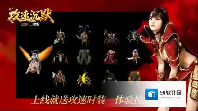 初一传奇手游截图3