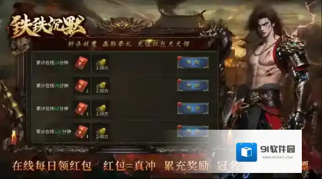 铁铁沉默专属专属