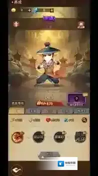 众神之役冒险之旅