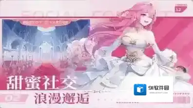 星神纪元兑换码