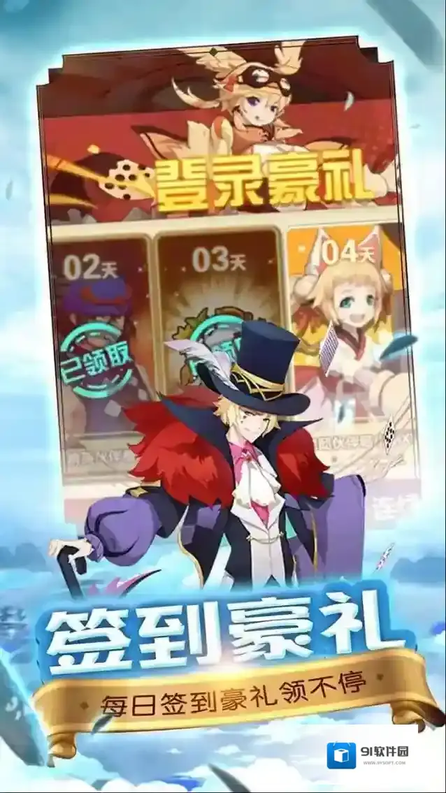 圣物英雄手游截图3