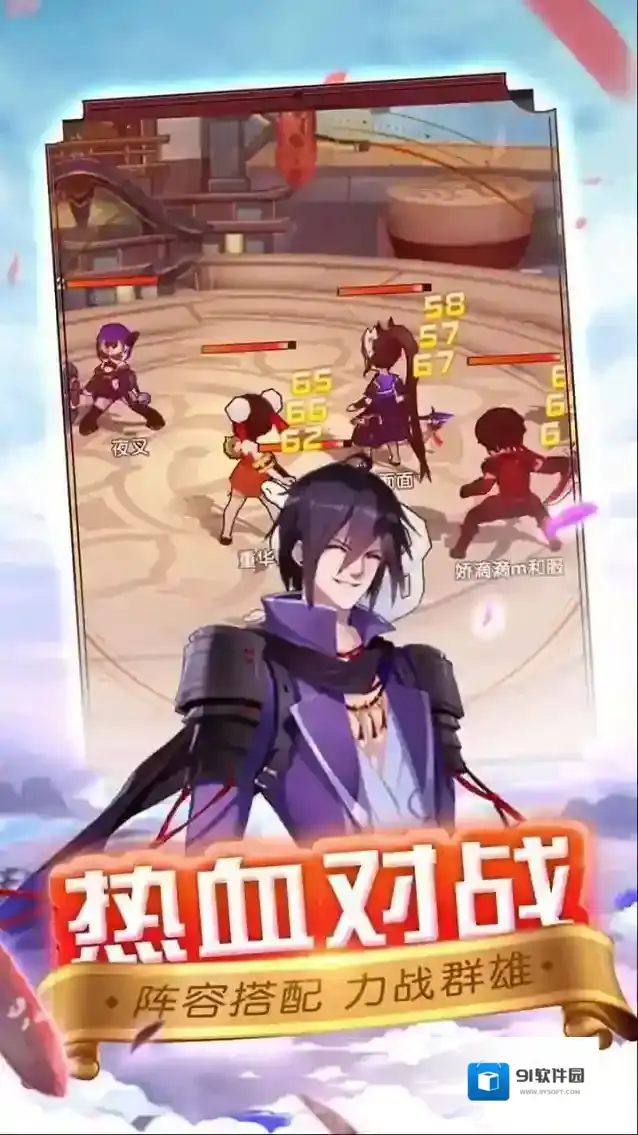 圣物英雄手游截图4