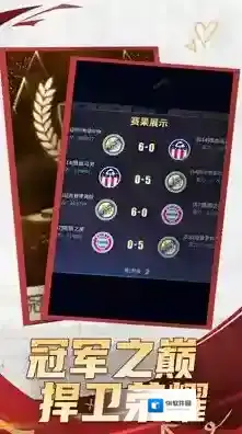 全职荣耀手游截图4