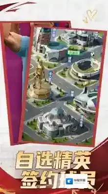 全职荣耀手游截图3