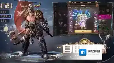 精灵盛典黎明手游截图1