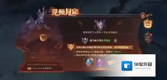 精灵盛典黎明黎明