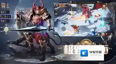 精灵盛典黎明全服