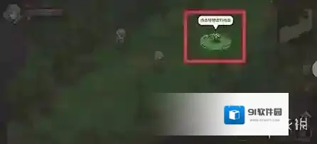 地下城与领主技能