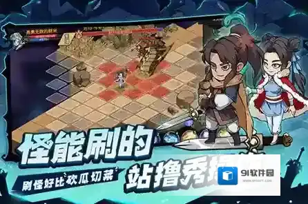 地下城与领主玩家