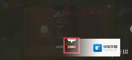 地下城与领主副本