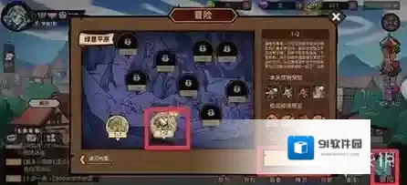 地下城与领主挑战