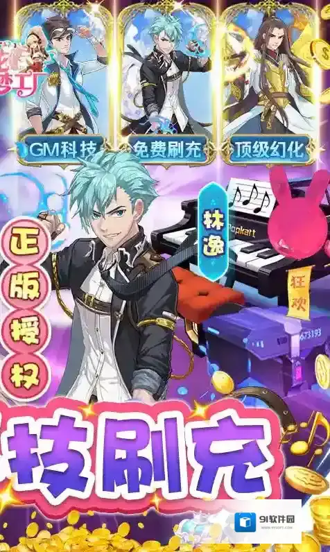 校花梦工厂排名