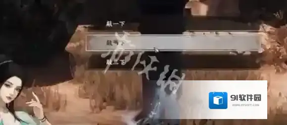 游侠网10