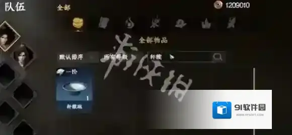 下一站江湖下一站