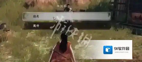 下一站江湖江湖