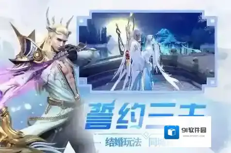 冰雪王座手游截图3