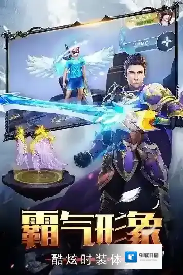 龙之战歌手游截图3