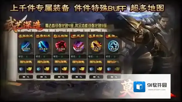 莫云沉默手游截图2