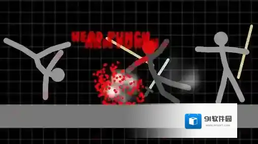 火柴人勇士主题