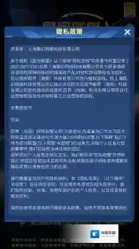 星河联盟飞行射击游戏