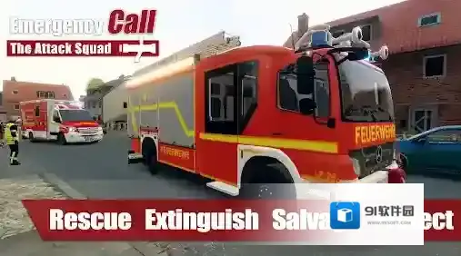 消防小队手游截图1